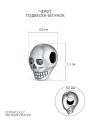 Подвеска-бегунок из чернёного серебра - Череп