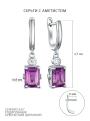 Серьги из серебра с аметистом и кубическим цирконием родированные