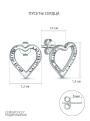 Серьги-пусеты из родированного серебра - Сердца