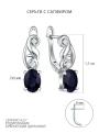 Серьги из серебра с сапфиром и кубическим цирконием родированные