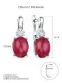 Серьги из серебра с рубином и кубическим цирконием родированные
