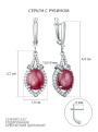 Серьги из серебра с рубином и кубическим цирконием родированные