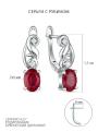 Серьги из серебра с рубином и кубическим цирконием родированные
