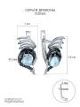 Серьги из серебра с топазом родированные - Драконы
