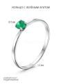 Кольцо из серебра с зелёным агатом родированное