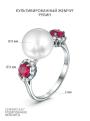 Кольцо из серебра с культивированным жемчугом, синтетическим рубином и фианитами родированное