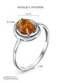 Кольцо из серебра с коньячным янтарём родированное