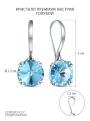 Серьги из серебра с кристаллом Премиум Австрия цвета Голубой родированные