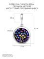 Подвеска из серебра с кристаллом Премиум Австрия фиолетовый переливающийся родированная
