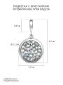 Подвеска из серебра с кристаллом Премиум Австрия Радуга родированная