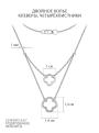 Колье двойное из серебра с фианитами родированное - Клевер, четырёхлистник