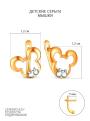 Серьги детские из золочёного серебра с родированием - Мышки
