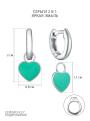 Серьги из серебра с эмалью родированные - Сердца (2 в 1)