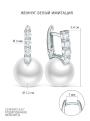 Серьги из серебра с белым жемчугом имитация и фианитами родированные