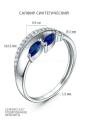 Кольцо из серебра с синтетическим сапфиром и фианитами родированное