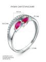 Кольцо из серебра с синтетическим рубином и фианитами родированное