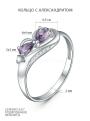 Кольцо из серебра с александритом и фианитами родированное