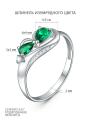 Кольцо из серебра с изумрудного цвета шпинелью и фианитами родированное