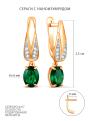 Серьги из золочёного серебра с наноизумрудом, фианитами и родированием