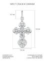 Крест из серебра с фианитами родированный - Спаси и сохрани