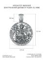 Подвеска православная из чернёного серебра - Архангел Михаил