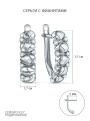Серьги из серебра с фианитами родированные