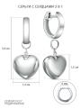 Серьги из серебра родированные - Сердца (2в1)