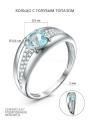 Кольцо из серебра с голубым топазом и фианитами родированное