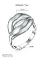 Кольцо из серебра родированное - Губы