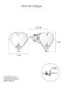 Серьги из серебра с фианитами родированные - Сердца
