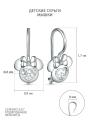 Серьги детские из серебра с фианитами родированные - Мышки