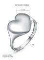 Кольцо из серебра родированное - Сердце