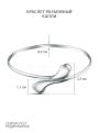 Браслет жесткий разъемный из серебра родированный - Капли