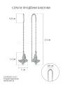 Серьги-продёвки из серебра с фианитами родированные - Бабочки