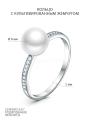 Кольцо из серебра с культивированным жемчугом  и фианитами родированное