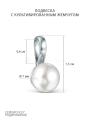 Подвеска из серебра с культивированным жемчугом родированная
