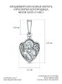 Подвеска религиозная из чернёного серебра - Владимирская Божья матерь (