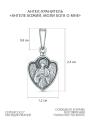 Подвеска религиозная из чернёного серебра - Ангел-Хранитель