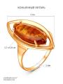 Кольцо из золочёного серебра с коньячным янтарём