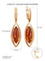 Серьги из золочёного серебра с коньячным янтарём