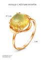Кольцо из золочёного серебра с жёлтым янтарём