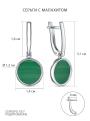 Серьги из серебра с малахитом родированные