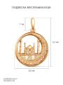 Подвеска мусульманская из золочёного серебра 