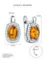 Серьги из серебра с янтарём и фианитами родированные
