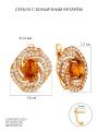 Серьги из золочёного серебра с коньячным янтарём и фианитами