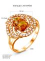 Кольцо из золочёного серебра с коньячным янтарём и фианитами