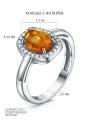 Кольцо из серебра с янтарём и фианитами родированное