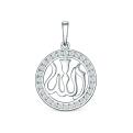 Подвеска мусульманская из серебра с фианитами родированная