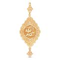 Подвеска мусульманская из золочёного серебра 