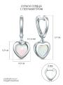 Серьги сердца из серебра с перламутром родированные